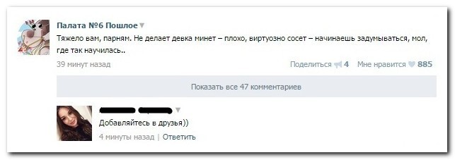 Смешные комментарии из социальных сетей 