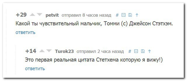 Смешные комментарии из социальных сетей 