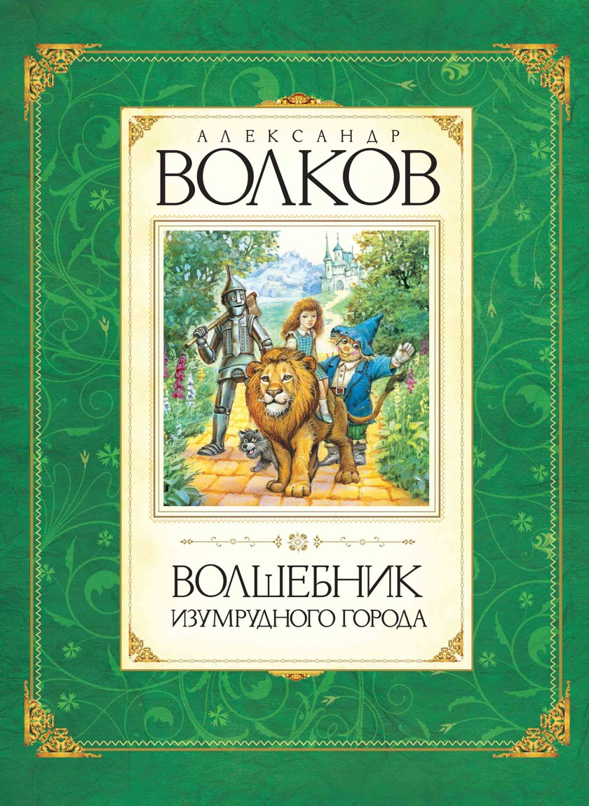 15 книг которые полезны не только детям