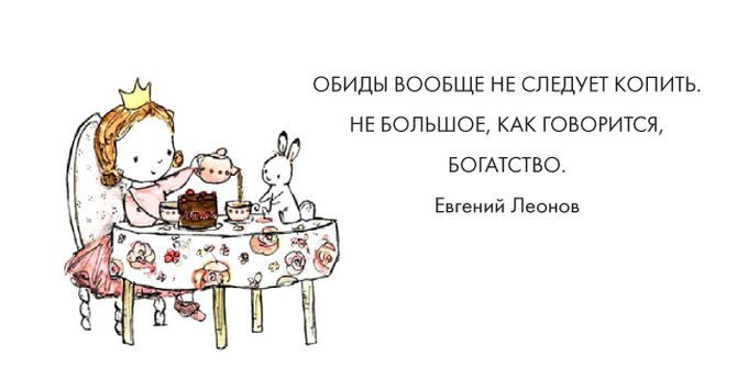 Вдохновляющие открытки