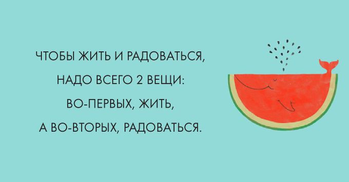 Вдохновляющие открытки