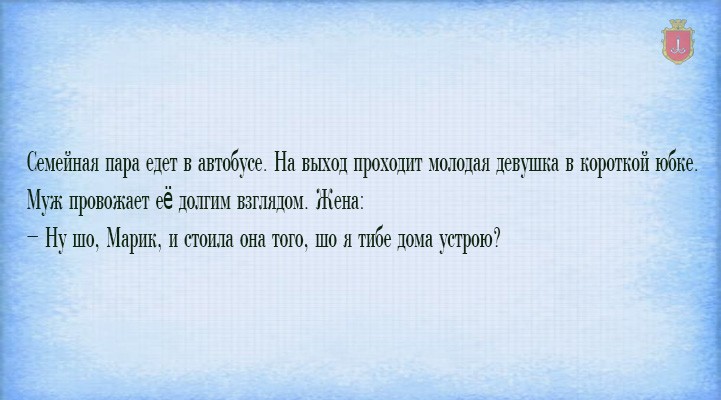 15 одесских открыток, которые непременно поднимут вам настроение!