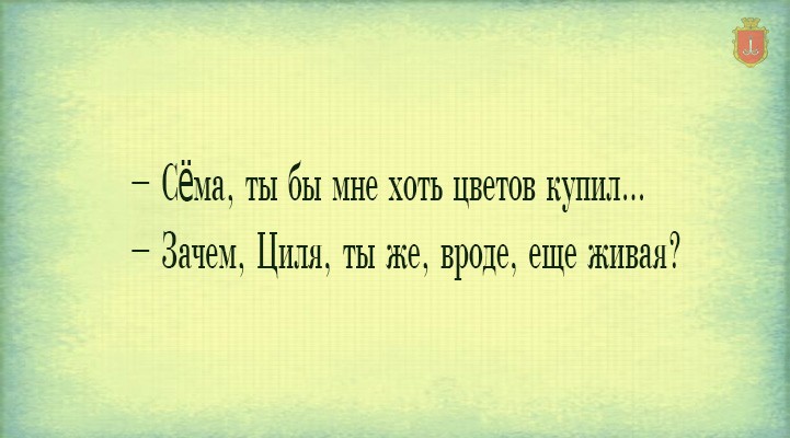 15 одесских открыток, которые непременно поднимут вам настроение!