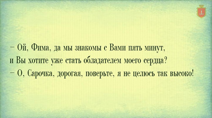 15 одесских открыток, которые непременно поднимут вам настроение!