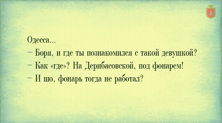 15 одесских открыток, которые непременно поднимут вам настроение!