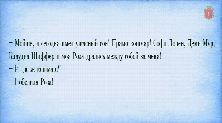 15 одесских открыток, которые непременно поднимут вам настроение!