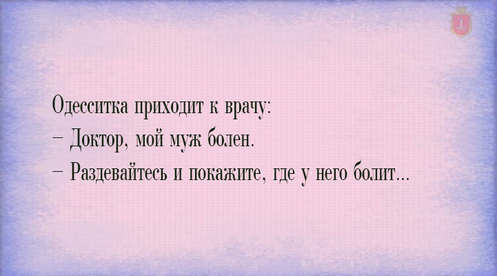 15 одесских открыток, которые непременно поднимут вам настроение!