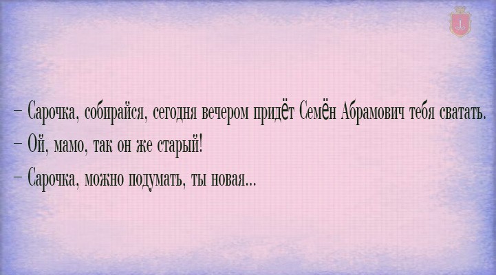 15 одесских открыток, которые непременно поднимут вам настроение!