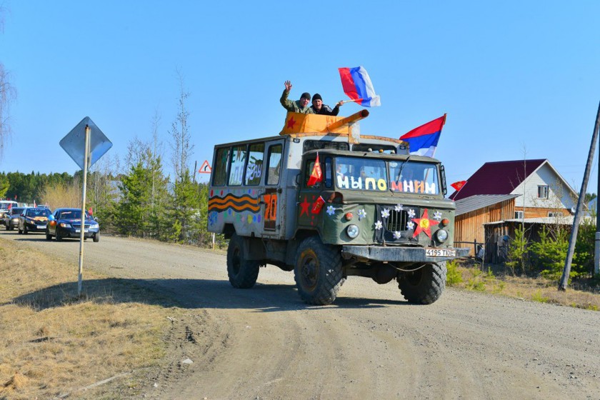 Деревенский парад в честь Дня Победы