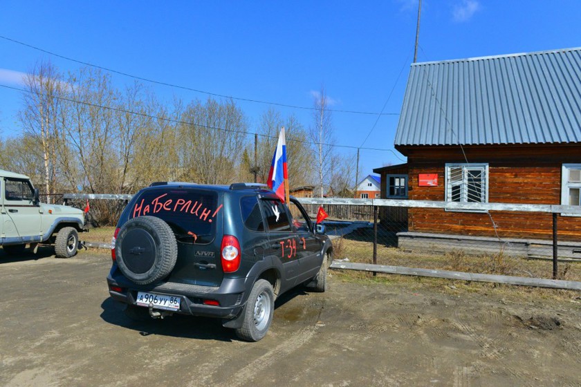 Деревенский парад в честь Дня Победы