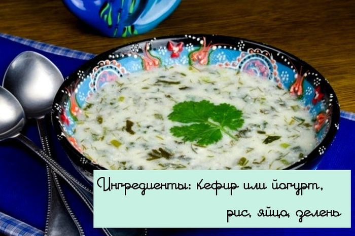 Простые рецепты самых вкусных холодных супов