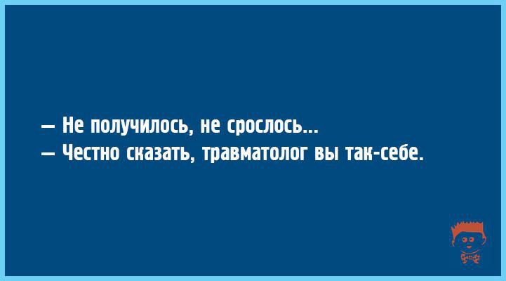 Когда хочется юмора покрепче: 15 саркастичных открыток