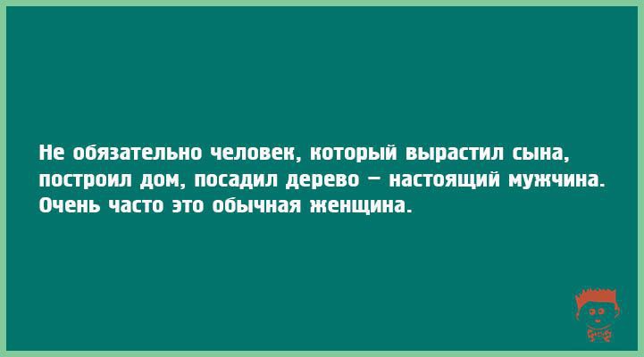 Когда хочется юмора покрепче: 15 саркастичных открыток