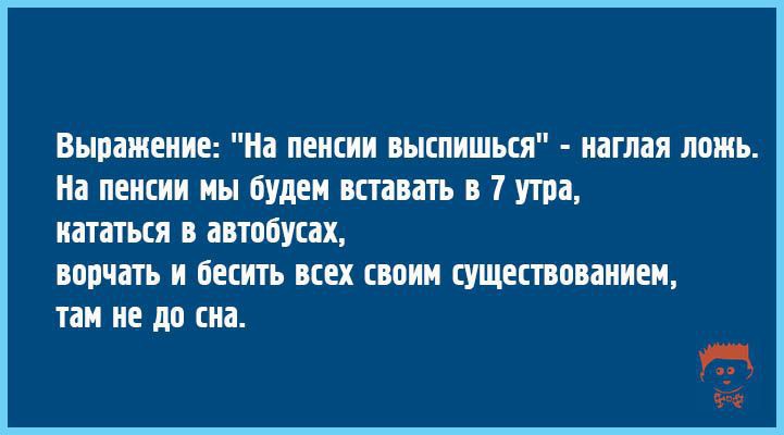 Когда хочется юмора покрепче: 15 саркастичных открыток