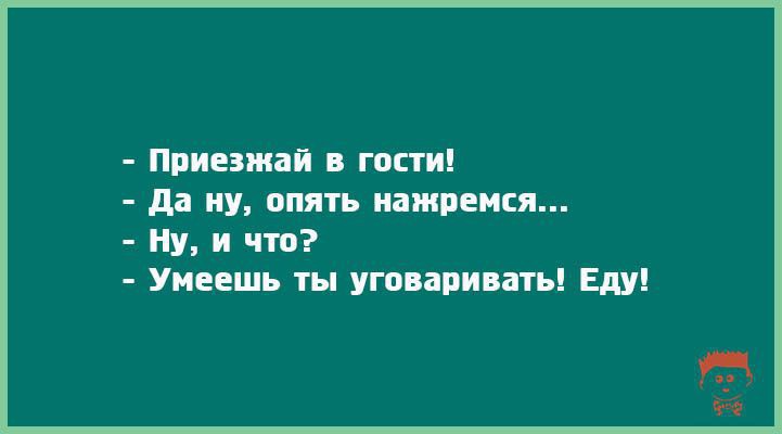 Когда хочется юмора покрепче: 15 саркастичных открыток