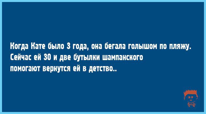 Когда хочется юмора покрепче: 15 саркастичных открыток