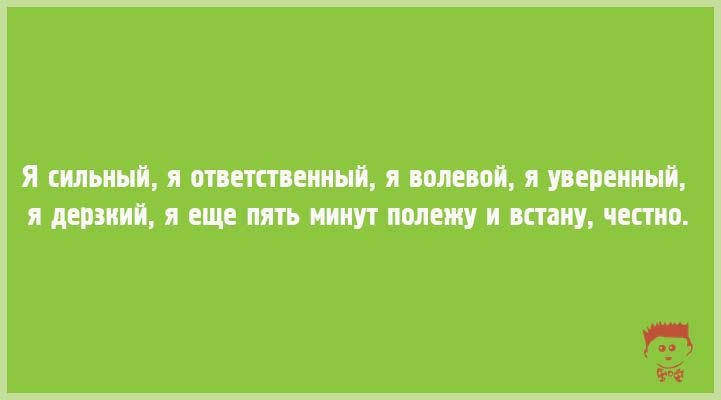 Когда хочется юмора покрепче: 15 саркастичных открыток