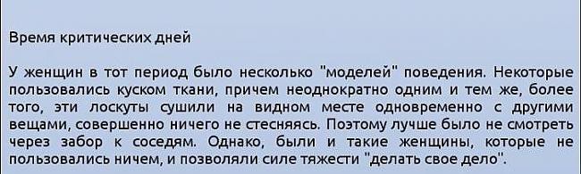 Как относились к гигиене в Европе 18го века