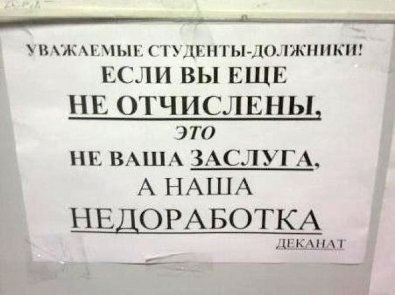 15 подтверждений тому, что студенчество - незабываемое время