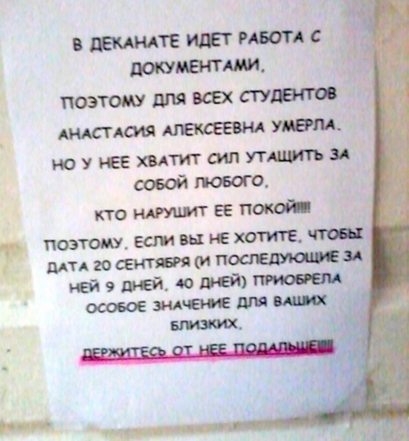 15 подтверждений тому, что студенчество - незабываемое время