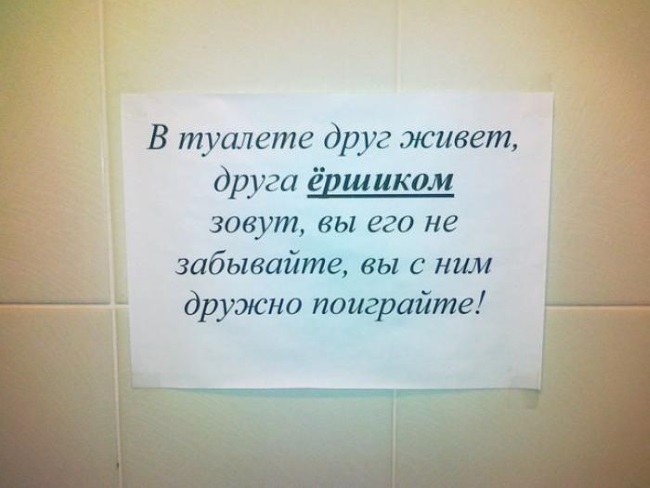 Улыбаемся и пашем! 15 записок от коллег, у которых всё в порядке с чувством юмора.