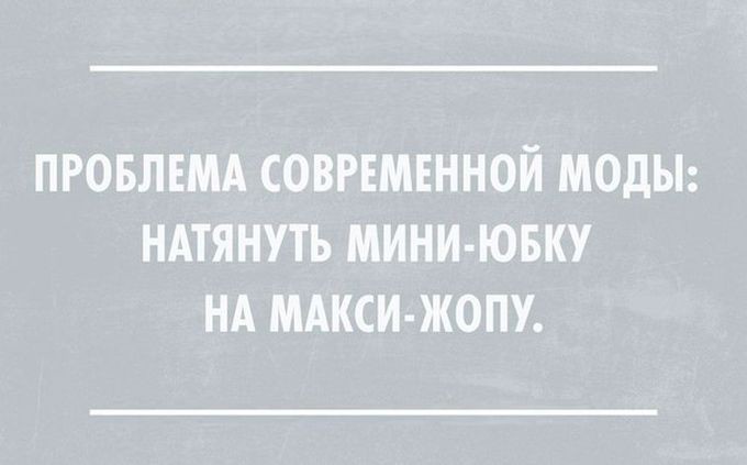 18 лучших саркастических открыток