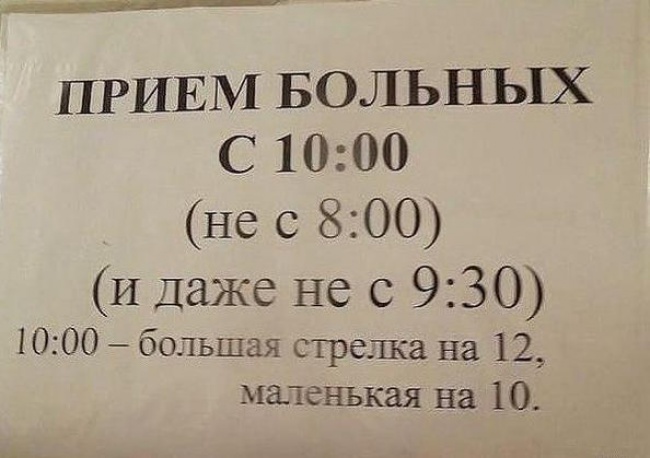 20 объявлений, мимо которых невозможно пройти. Вот так нужно привлекать внимание!