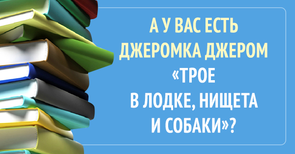 24 самых незаурядных запроса в библиотеках.