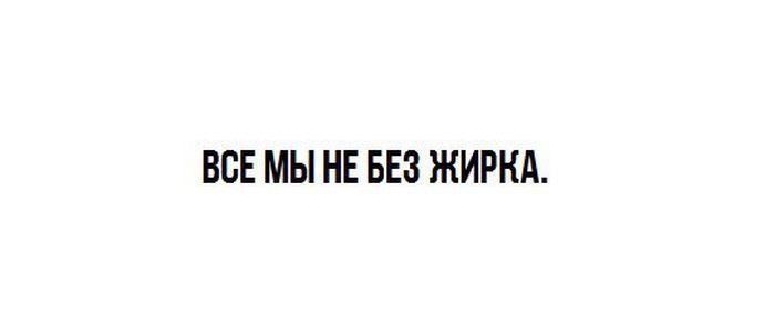 Прикольные картинки с надписями