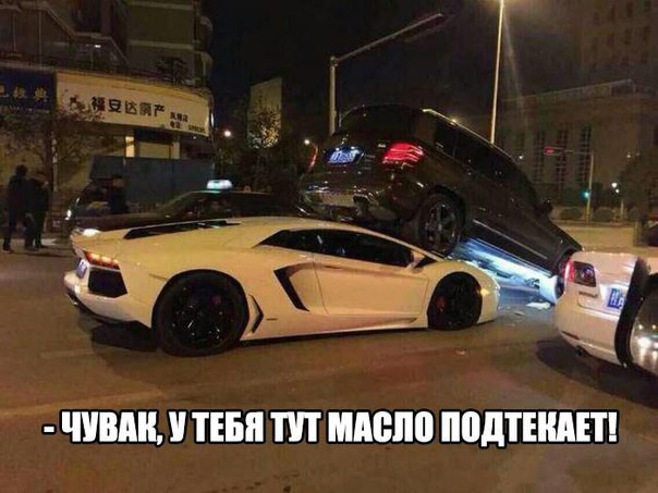 Веселая подборка автоприколов