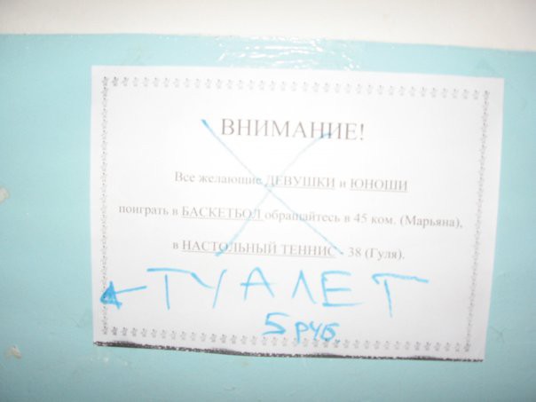 Беззаботный отрыв. Поймет тот, кто жил в студенческом общежитии