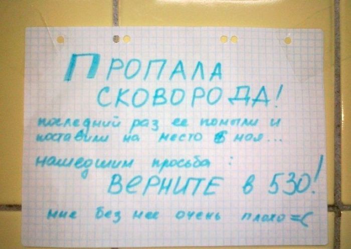 Беззаботный отрыв. Поймет тот, кто жил в студенческом общежитии