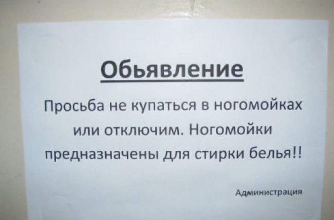 Беззаботный отрыв. Поймет тот, кто жил в студенческом общежитии